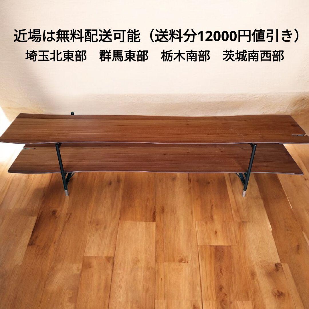 東谷　ルカ テレビボード JPB-98 ウォルナット　近場は無料配送可能