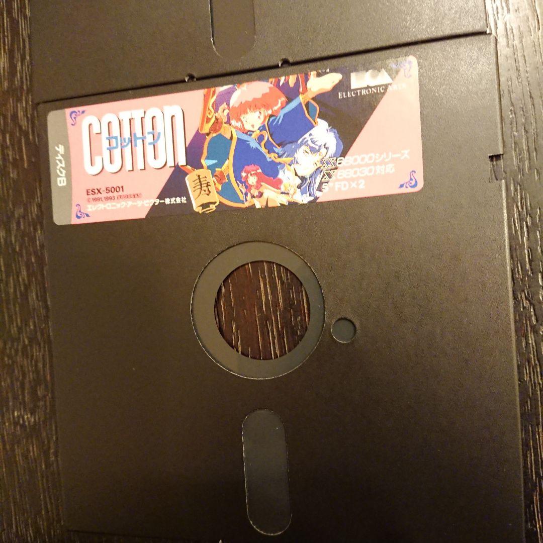 【X68000】 コットン COTTON 5インチ
