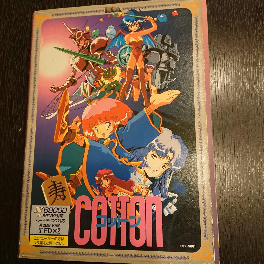 【X68000】 コットン COTTON 5インチ
