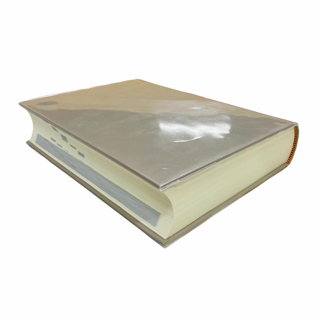 日本国語大辞典〔第2版〕 別巻: 漢字索引・方言索引・出典一覧