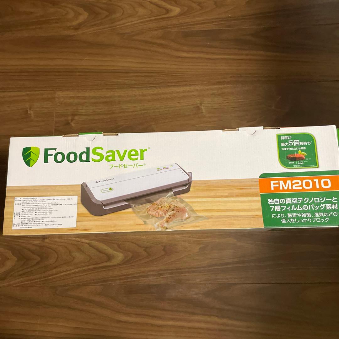 物価高騰に勝つ食品5倍長持ちFoodSaver 真空パック器 セットFM2010