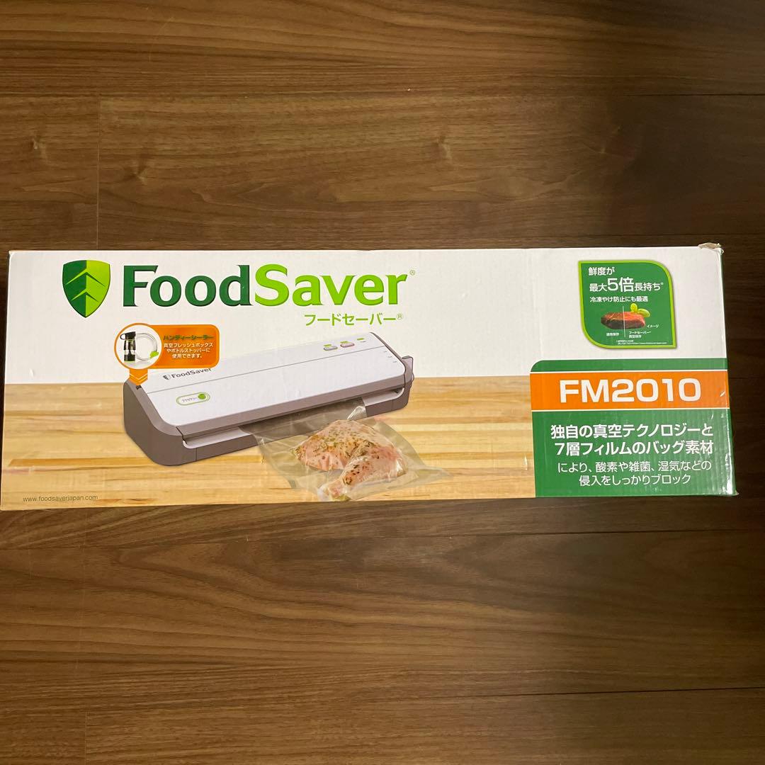 物価高騰に勝つ食品5倍長持ちFoodSaver 真空パック器 セットFM2010