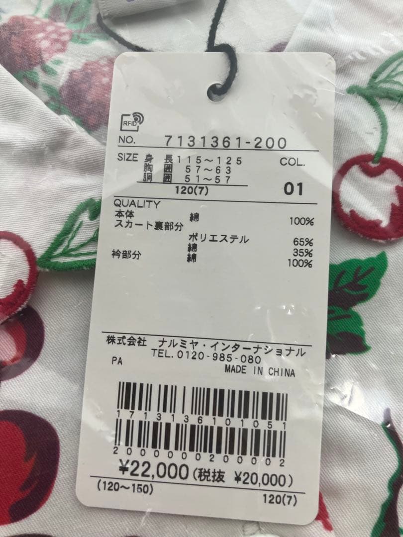 アナスイミニレトロフルーツワンピース新品120