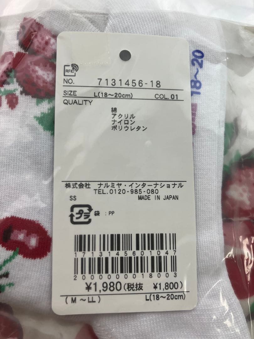 アナスイミニレトロフルーツワンピース新品120