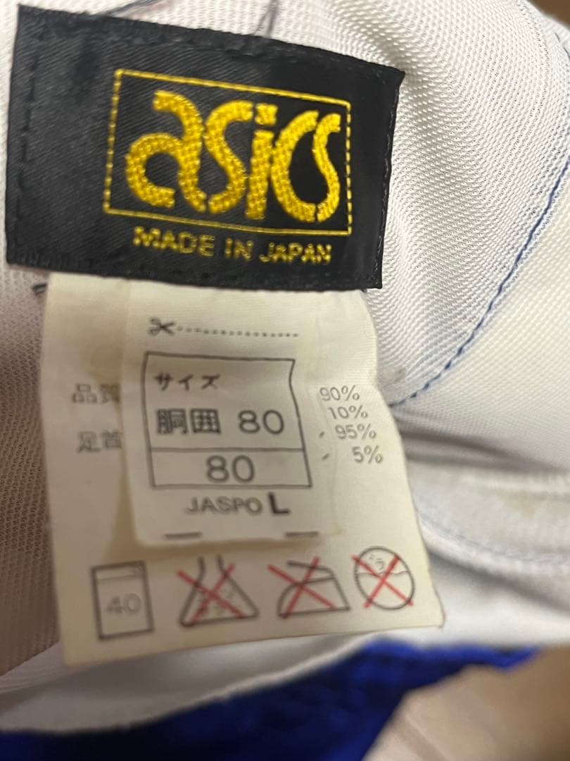 asicsタイガー日本代表ジャージ