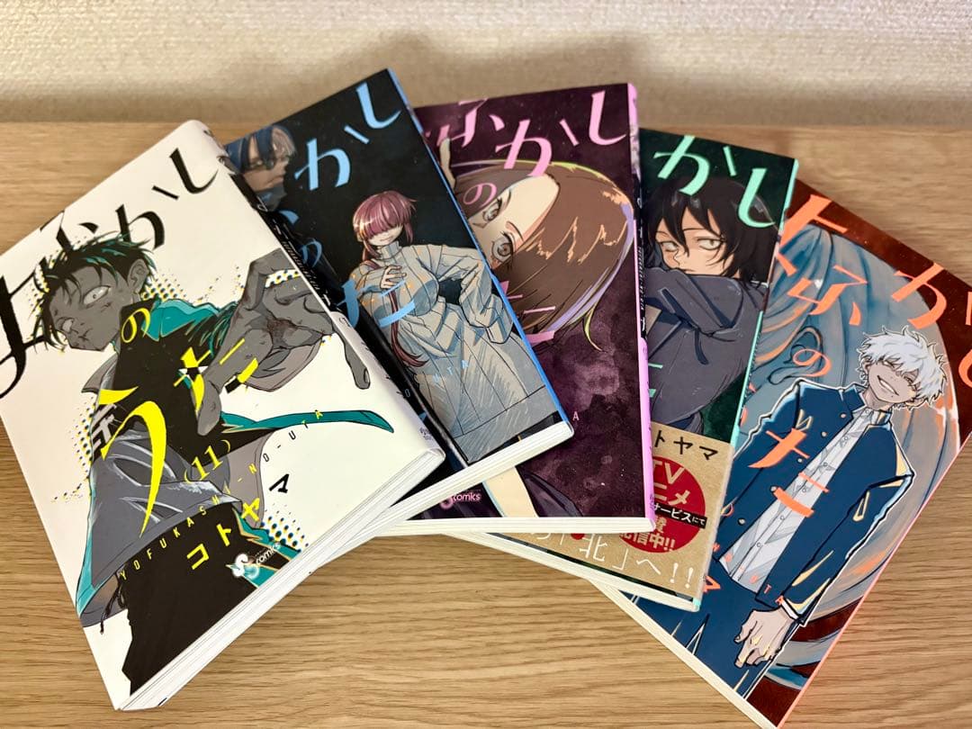 よふかしのうた 全20巻+ポストカードブック