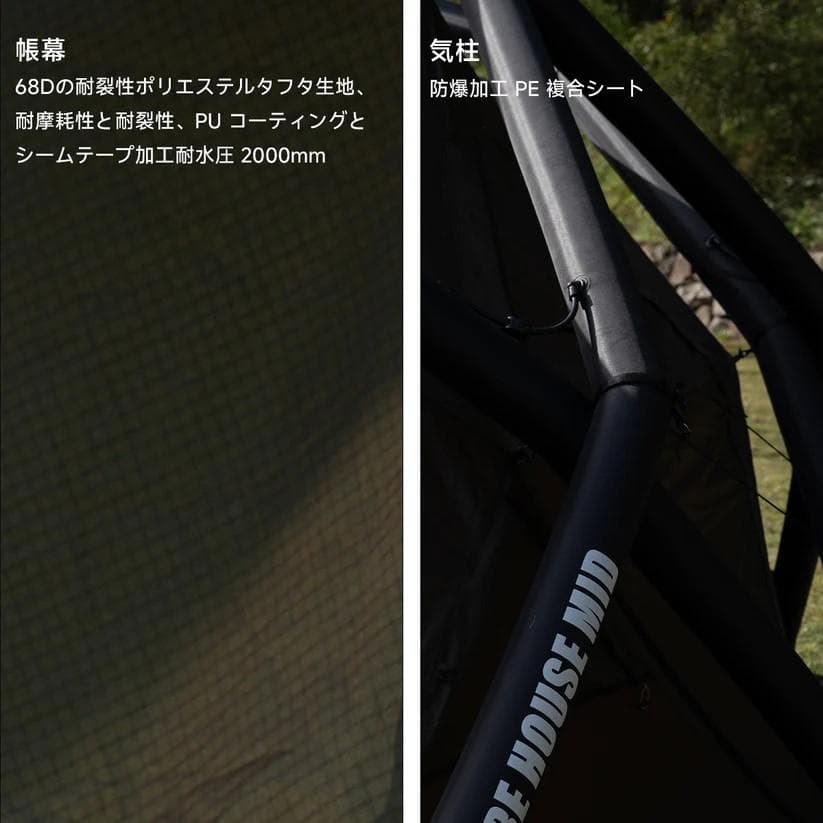 エアドームテント（GOOUTSPRINGHILL）（色：アーミーグリーン）