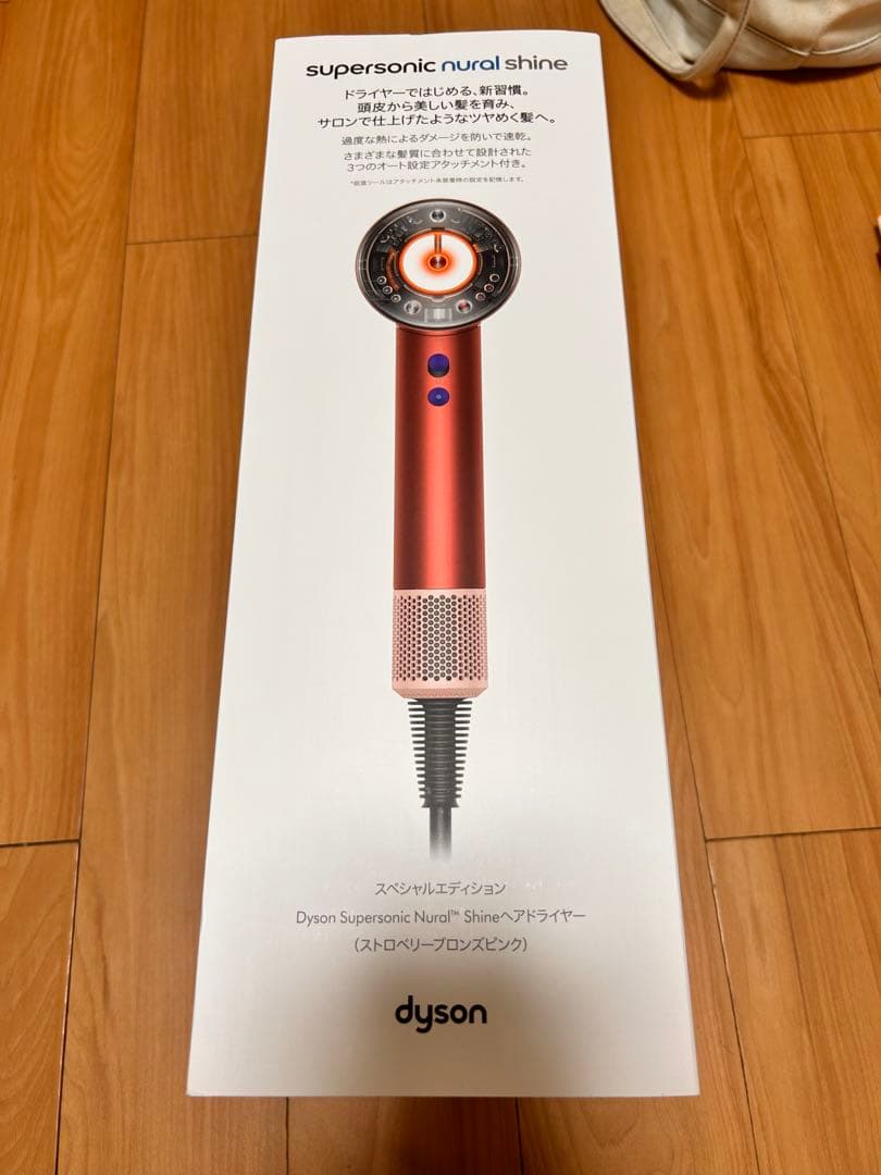 Dyson Supersonic Neural Shine ドライヤー