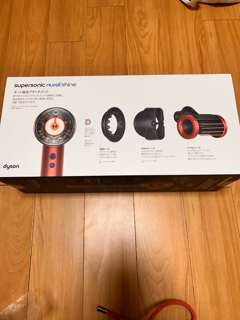 Dyson Supersonic Neural Shine ドライヤー