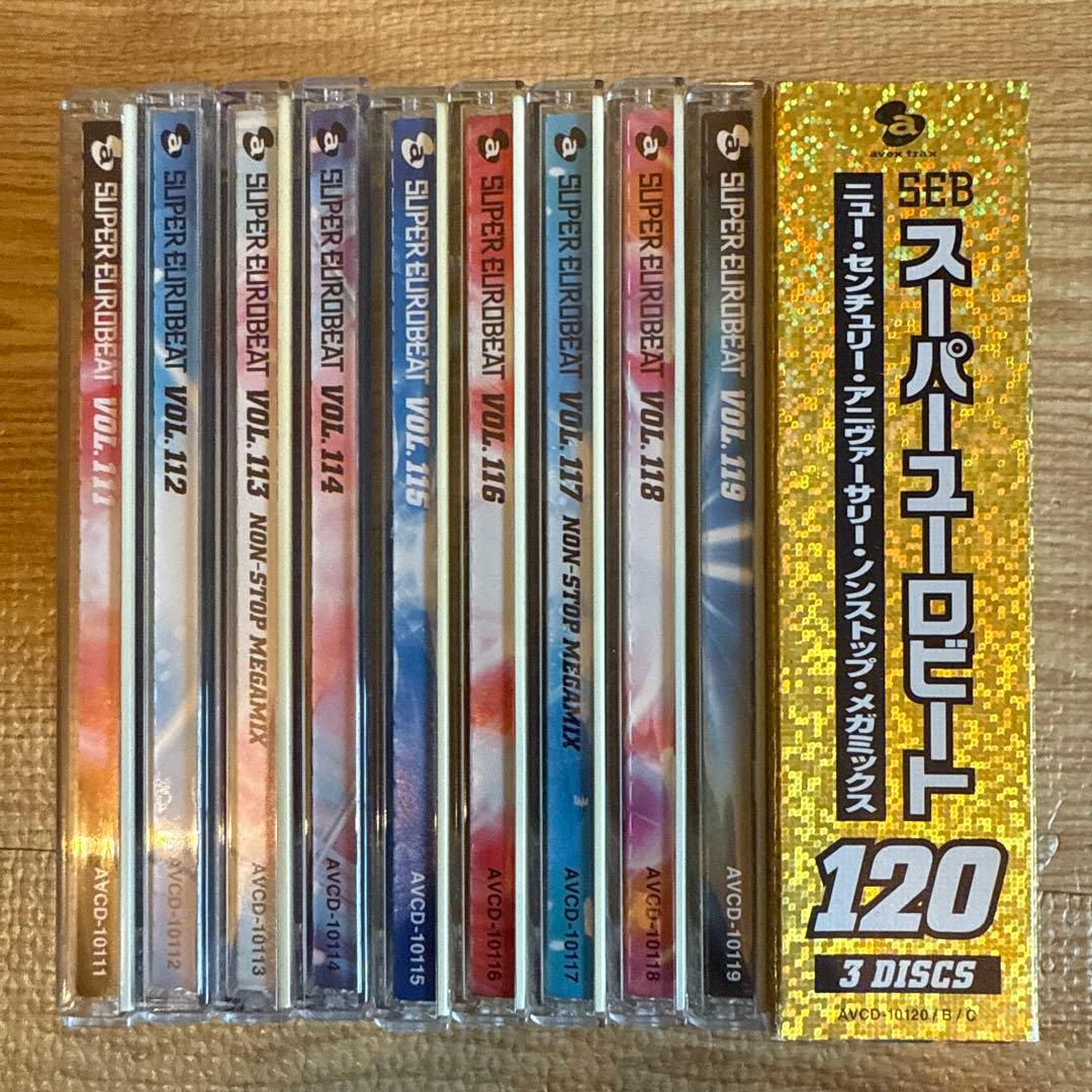 スーパーユーロビート VOL.111〜120