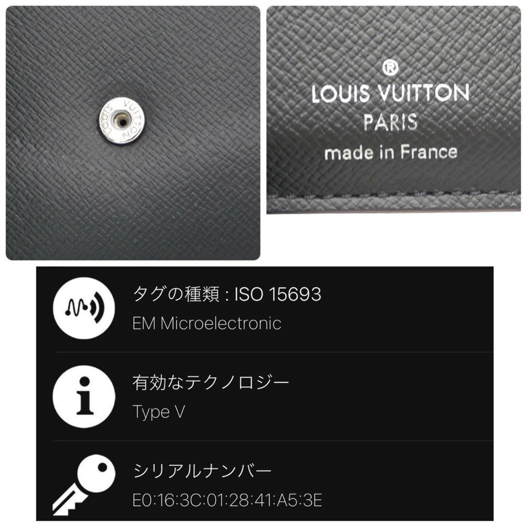 ルイヴィトン マルコ 二つ折り財布 エクリプス モノグラム ブラック