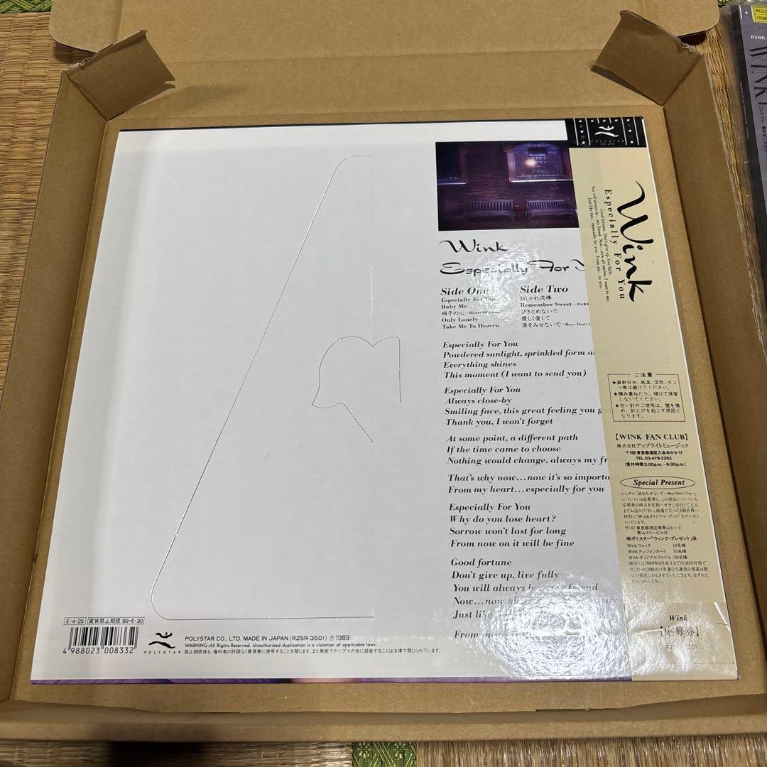 Wink レコード　優しさにつつまれて　Especially for you