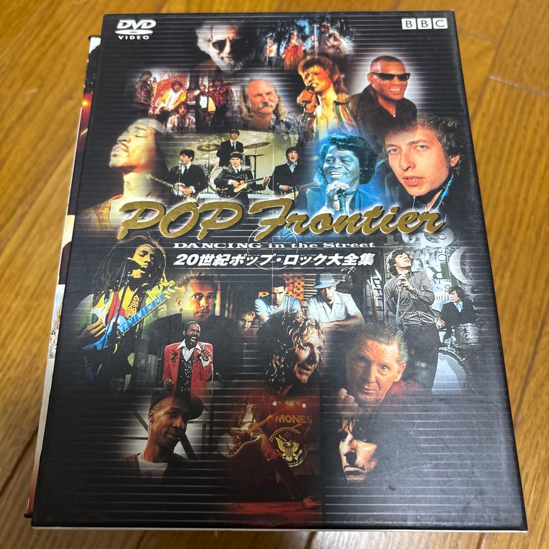 20世紀ポップ・ロック大全集　vol1から3 vol5から9