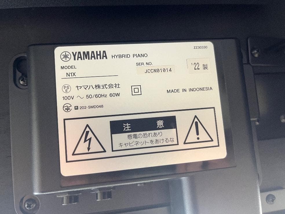 aileenページ★78958【電子ピアノ】YAMAHA　N1X　22年製
