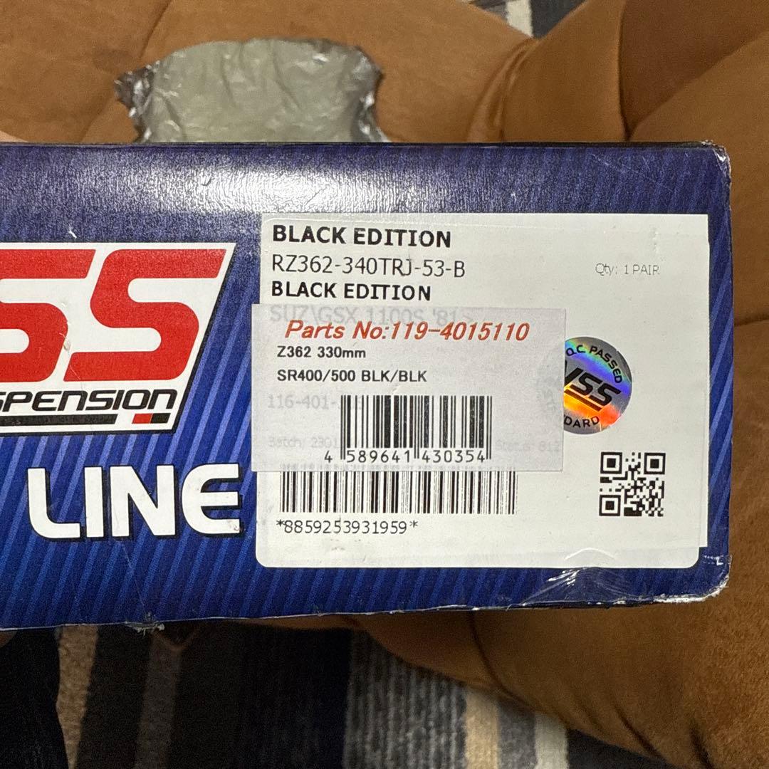 YSS RZ362 sr400/500 リアサスペンション