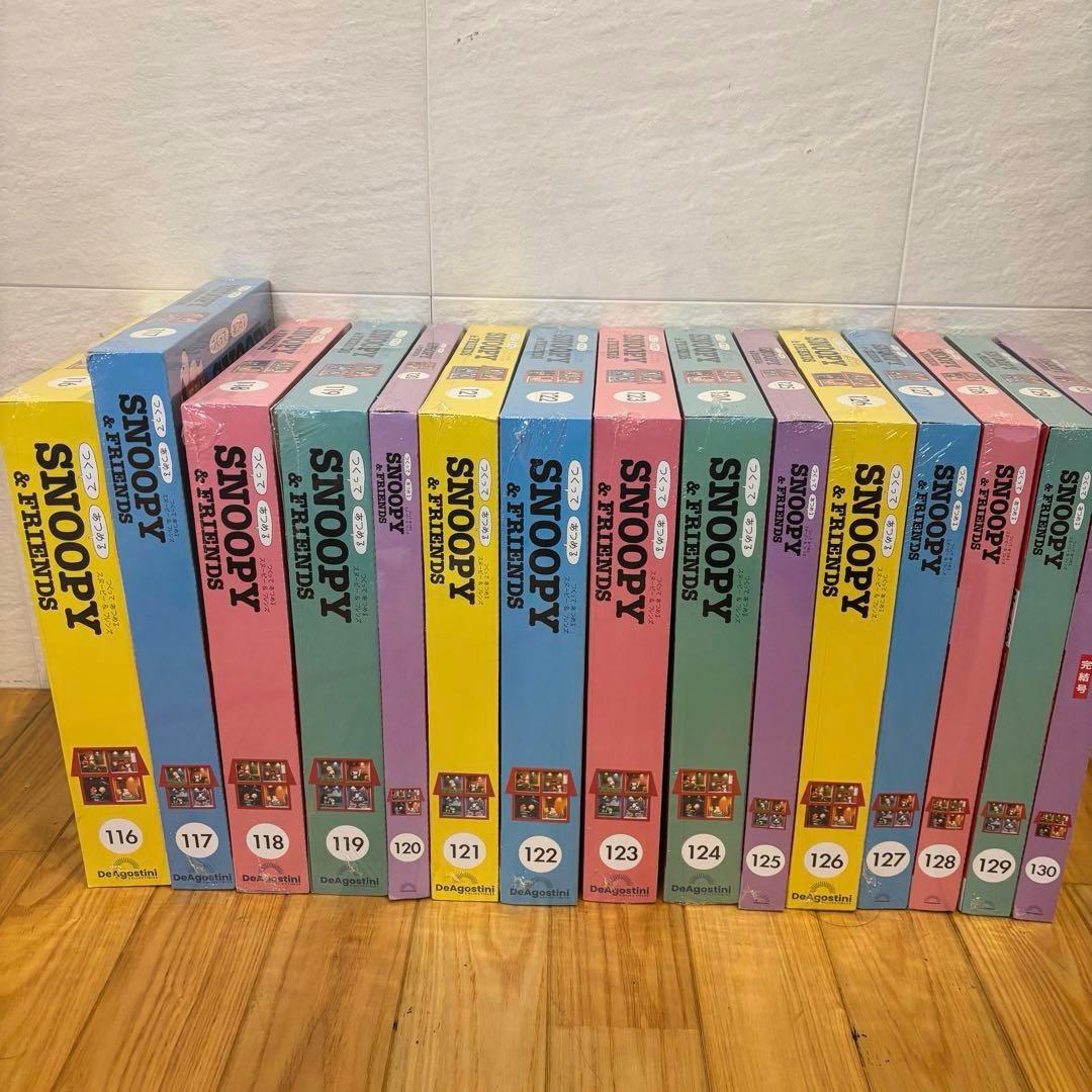 つくってあつめるスヌーピー&フレンズ　101〜130号　デアゴスティーニ