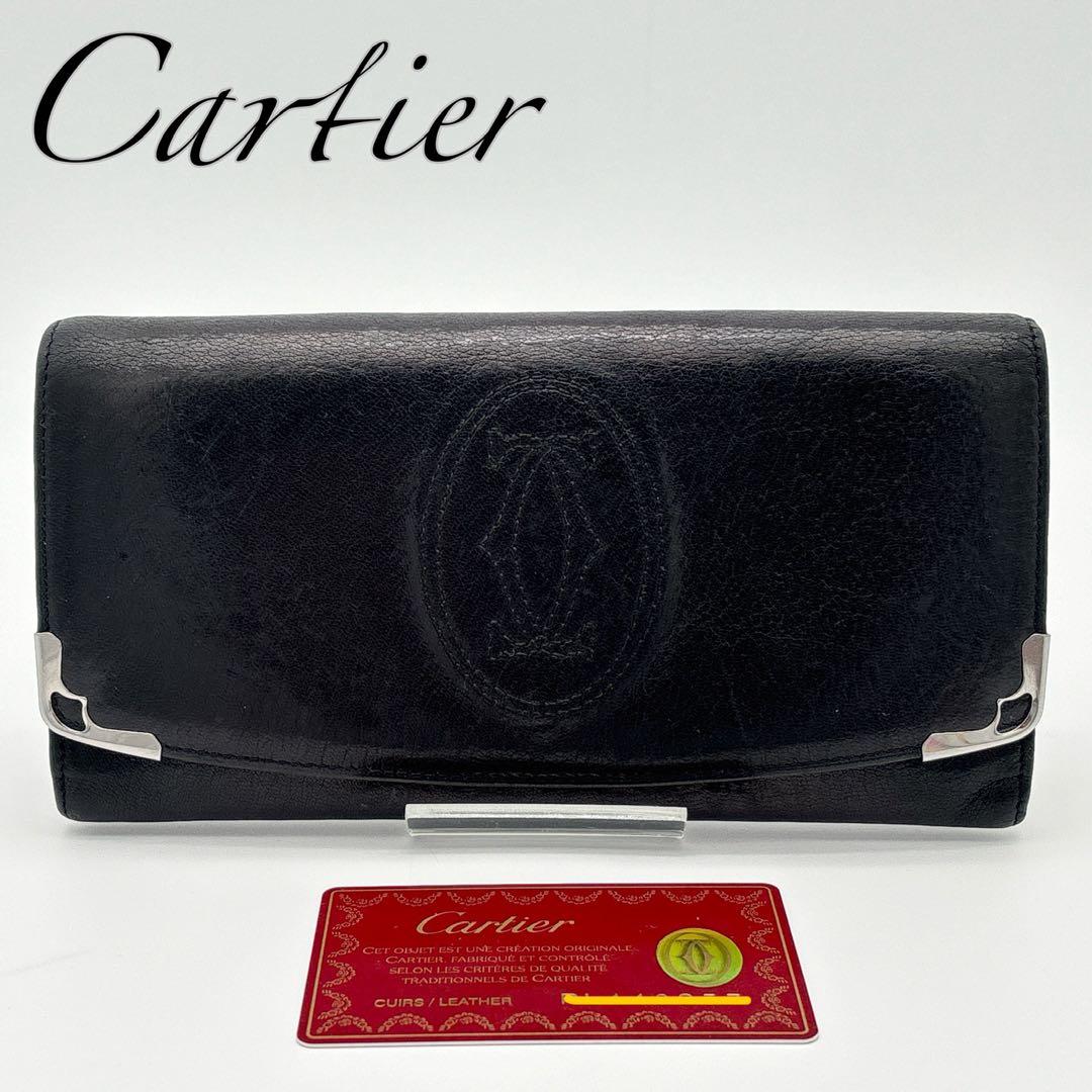Cartier マルチェロ マストライン 長財布 ロゴ型押し シルバー金具