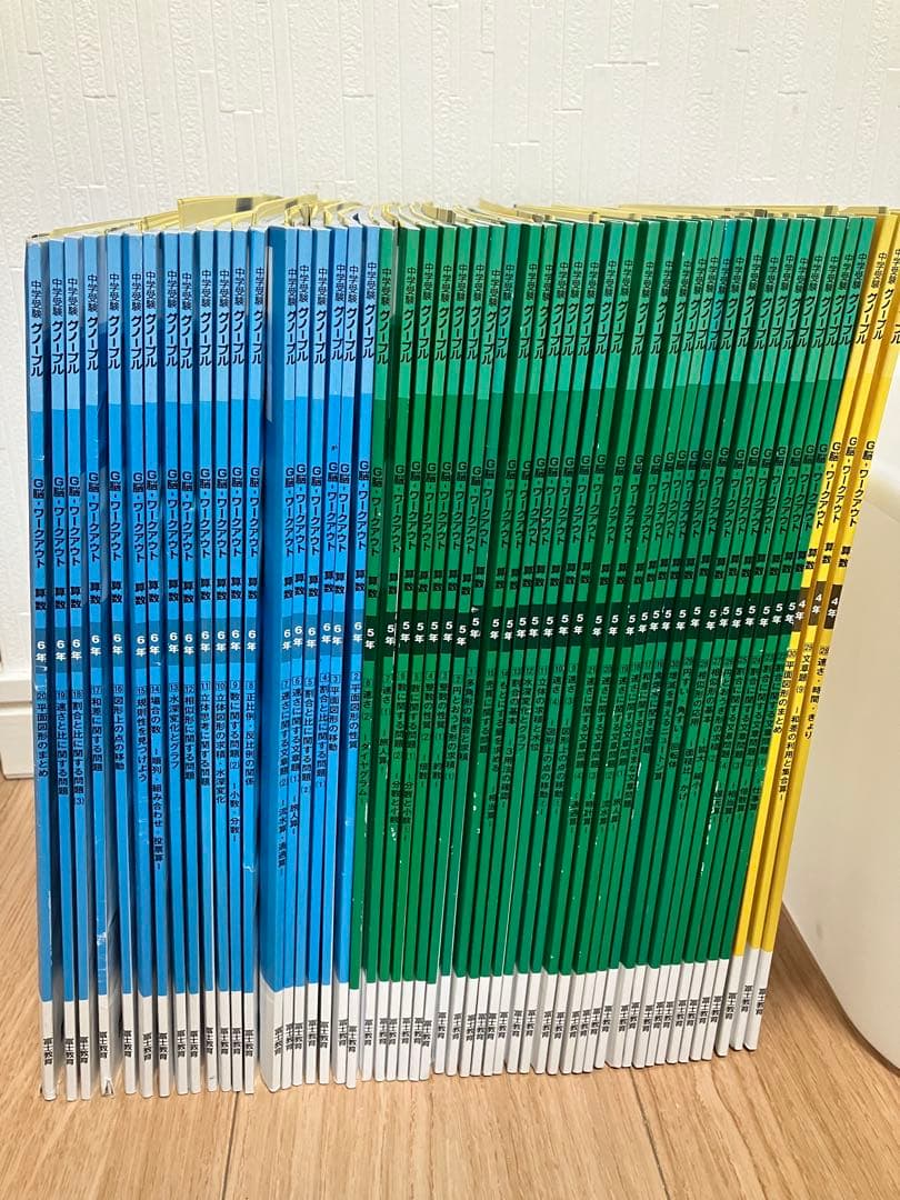 グノーブル G脳ワークアウト4、5、6年