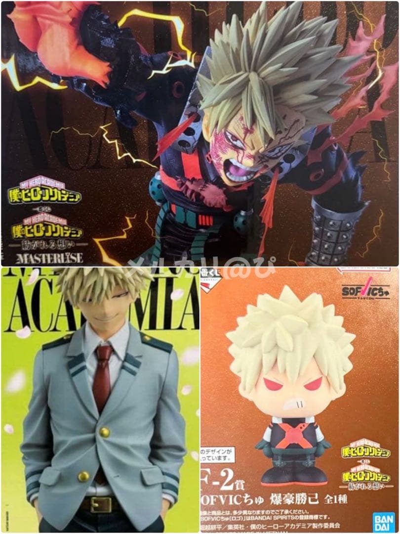 一番くじ 僕のヒーローアカデミア 爆豪勝己 セット 紡がれる想い ヒロアカ