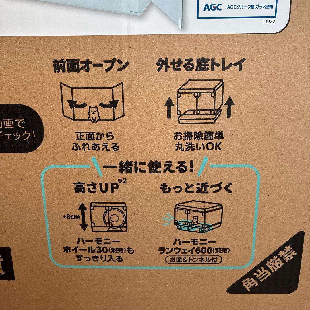 GEX マルチ600N ガラス製ケージ