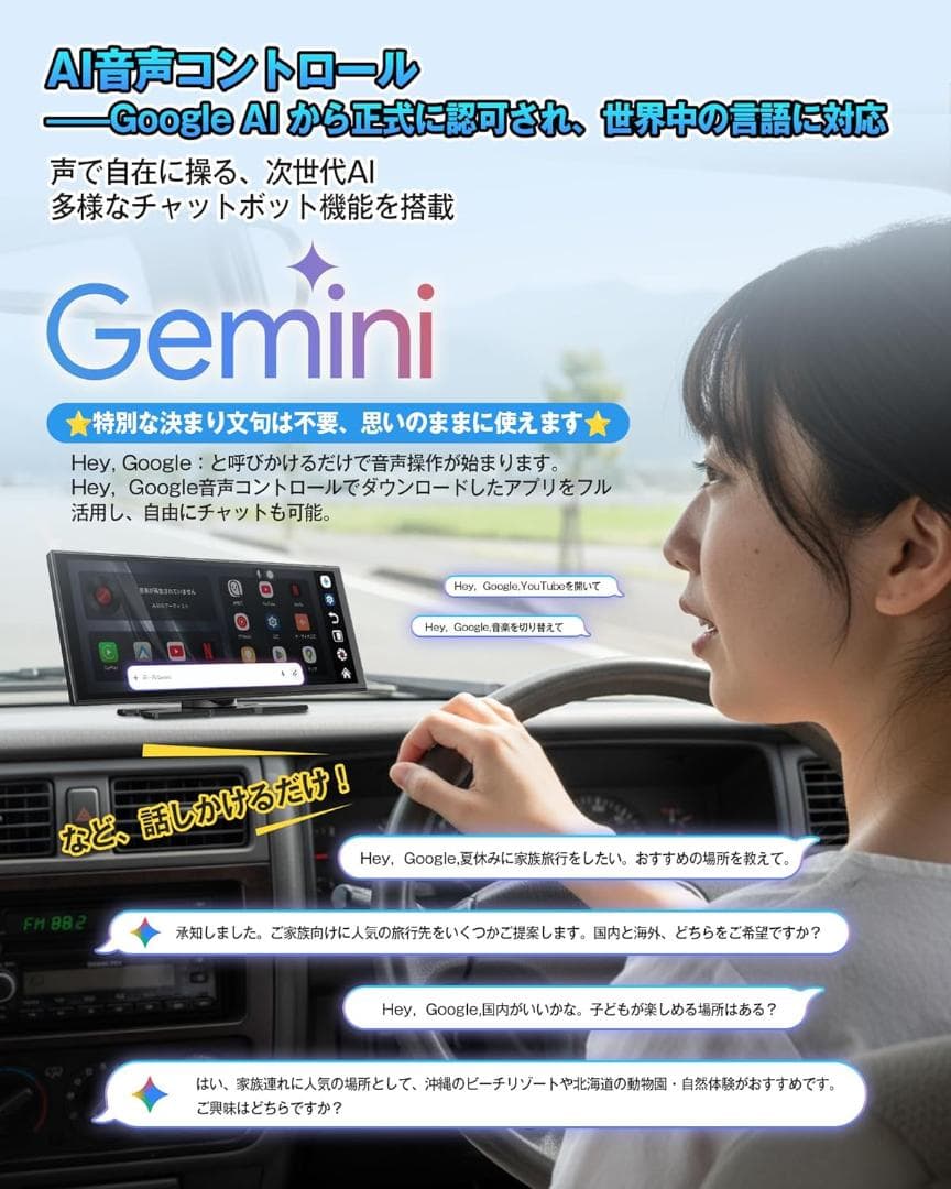 オットキャスト OttoScreenAI ポータブルディスプレイオーディオ