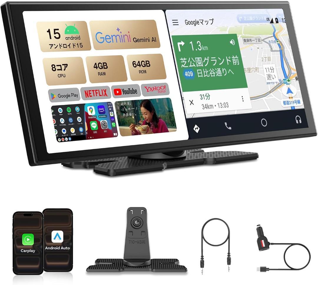 オットキャスト OttoScreenAI ポータブルディスプレイオーディオ