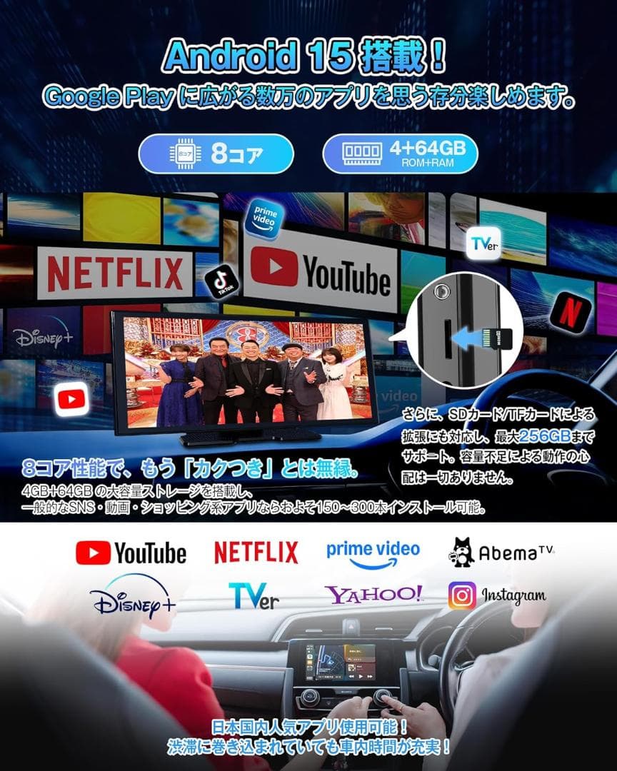 オットキャスト OttoScreenAI ポータブルディスプレイオーディオ