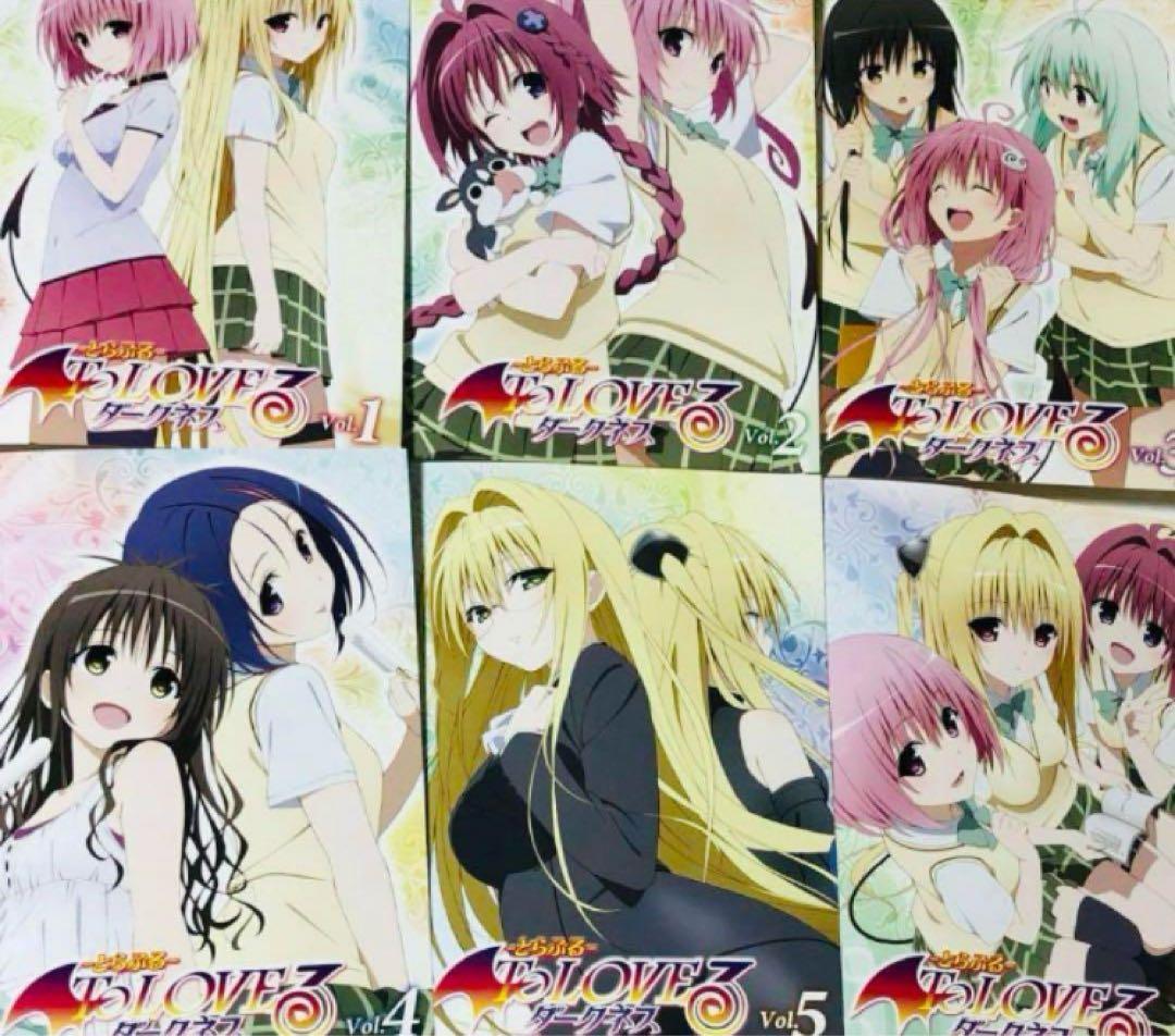 To LOVE る ダークネス DVD全巻完結セット