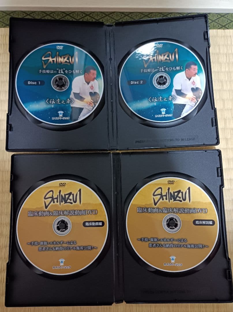 【SHINZU】　肘井先生