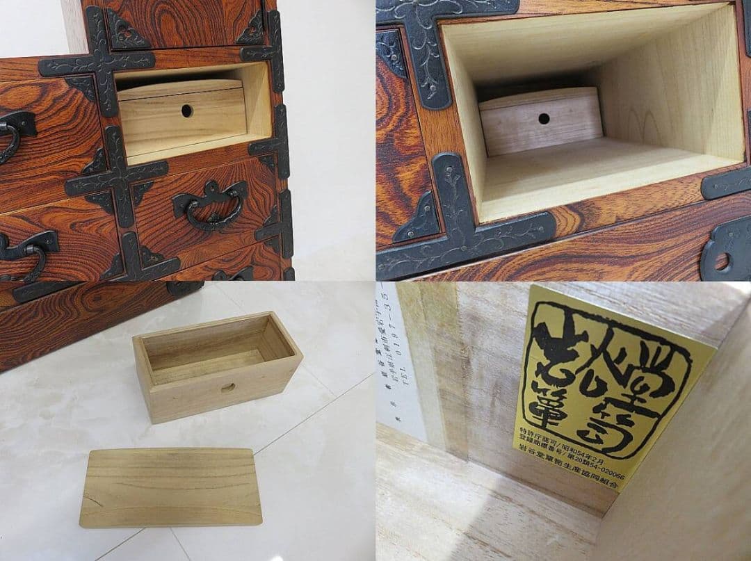 ぐ*み様 岩谷堂箪笥　藤里木工　伝統工芸士「高橋清利」作　階段箪笥　　時代箪笥/