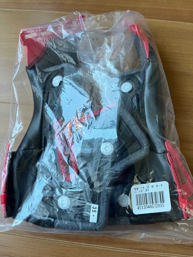 SHOEI Z-8フルフェイスヘルメット マットブルー