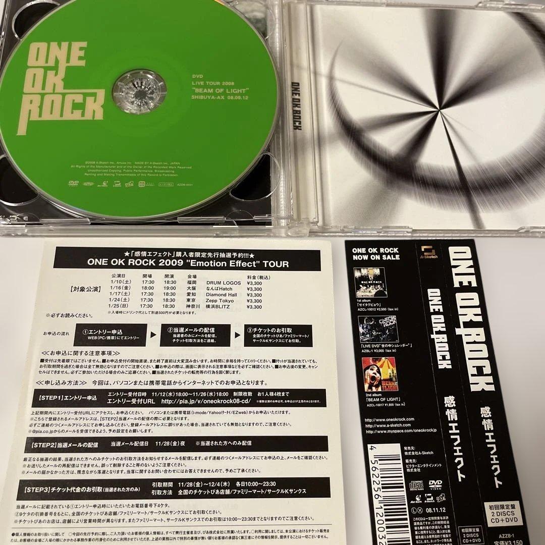 ONE OK ROCK 感情エフェクト　初回限定盤