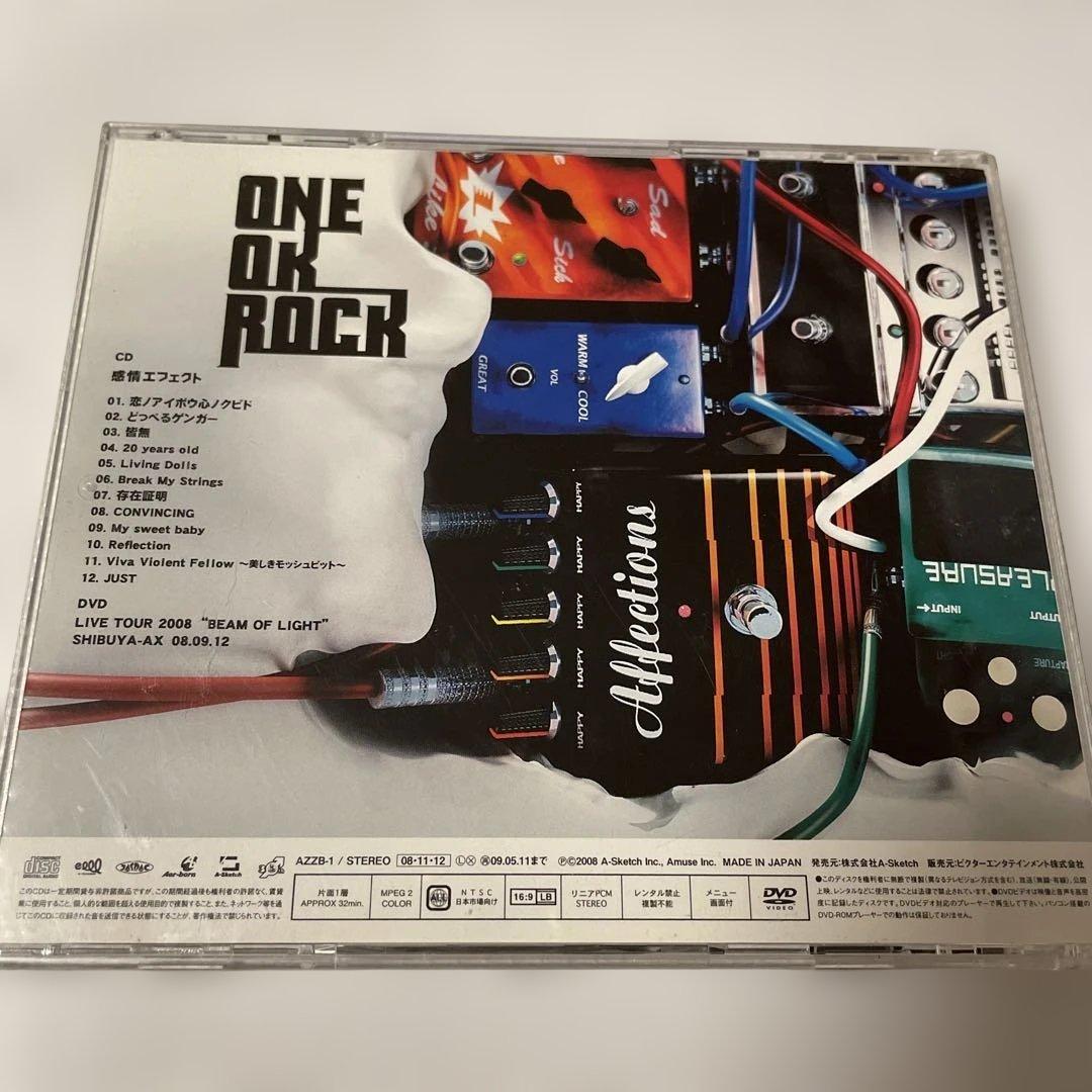 ONE OK ROCK 感情エフェクト　初回限定盤