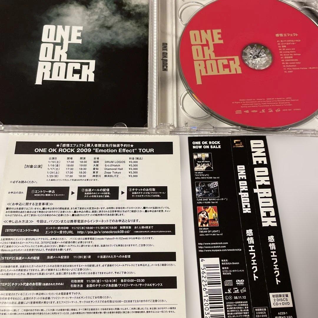 ONE OK ROCK 感情エフェクト　初回限定盤