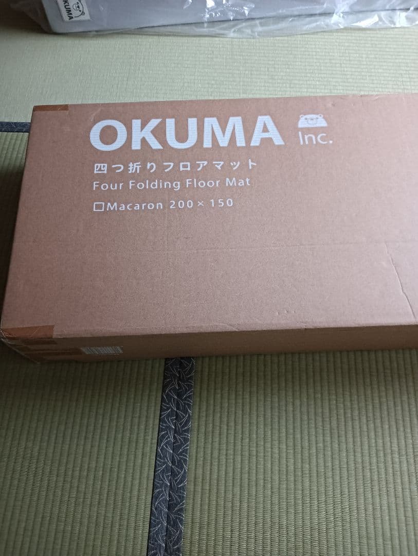 Okuma シームレス　プレイマット200×150