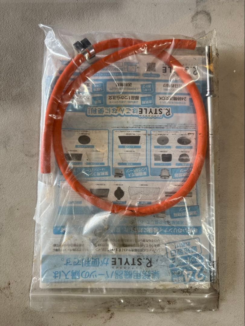 MGRD-096D ガスレンジ クリーブランド