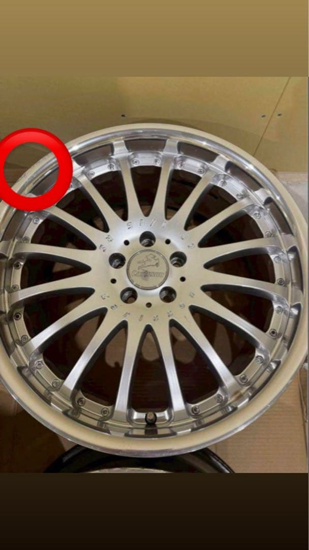 カールソン　1/16RS 20インチ