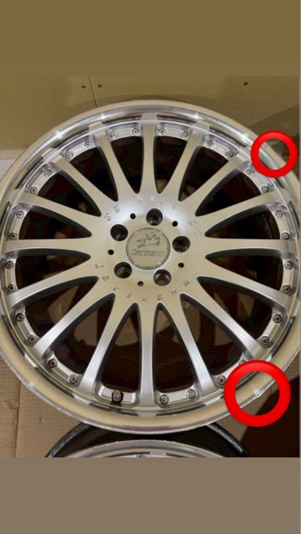 カールソン　1/16RS 20インチ