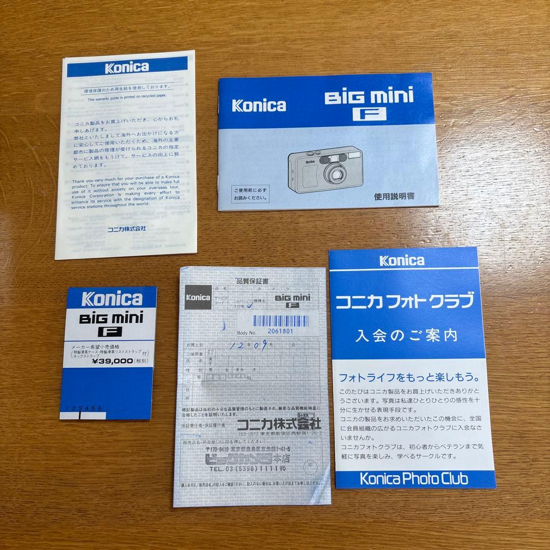 Konica BiG mini F Limited【限定モデル】コンパクトカメラ