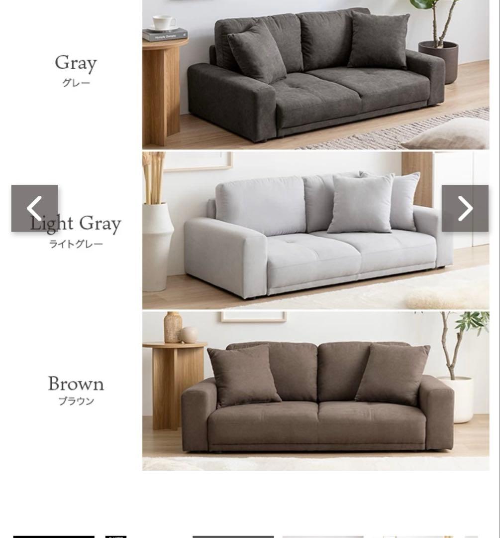 <新品、未開封>Lottie 2人掛け　ローソファ グレー