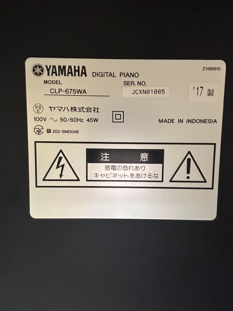 YAMAHA CLP-675WA ヤマハ 電子ピアノ 2017年製 ※直配限定