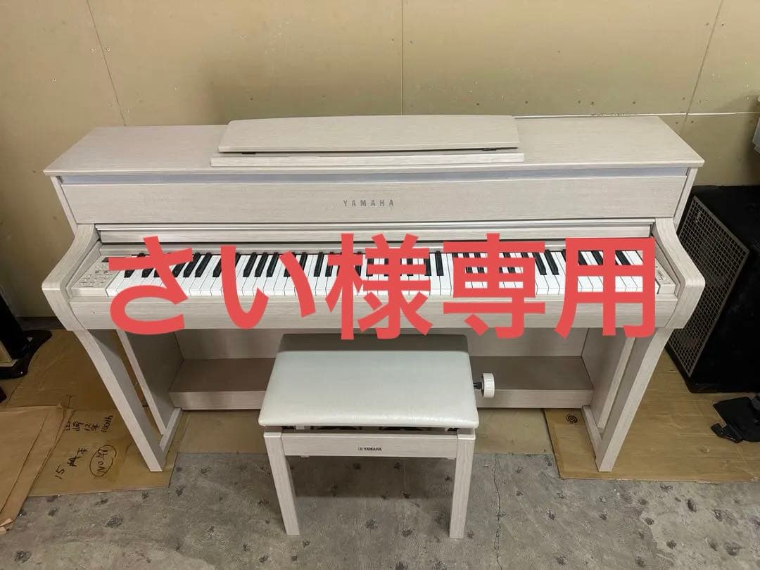 YAMAHA CLP-675WA ヤマハ 電子ピアノ 2017年製 ※直配限定