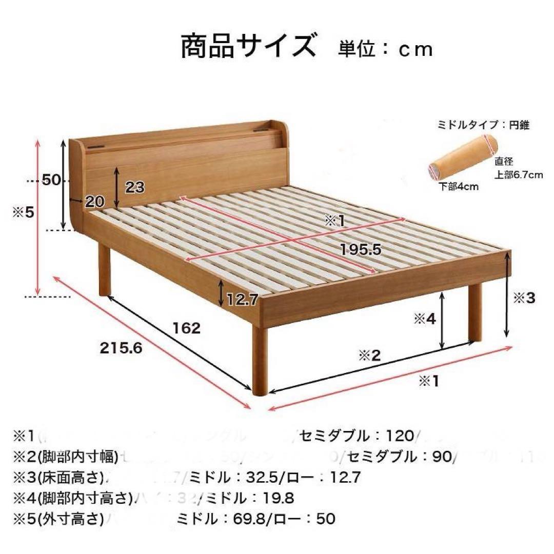 オッスラです！【超美品】Märikka マリッカ　すのこベッド　セミダブル