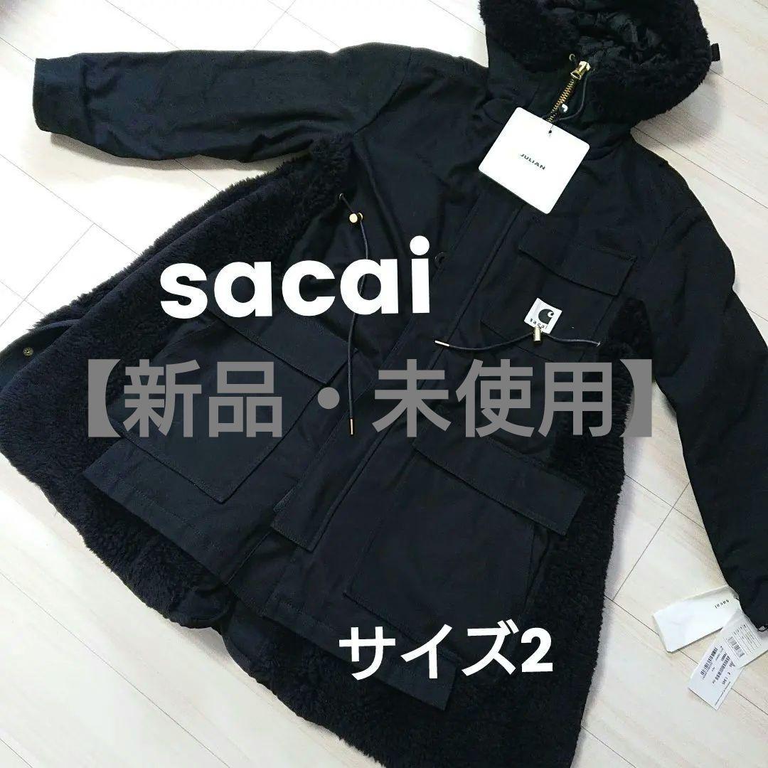 【タグ付き未使用】sacai carhartt キャンバス ボア ジャケット 2