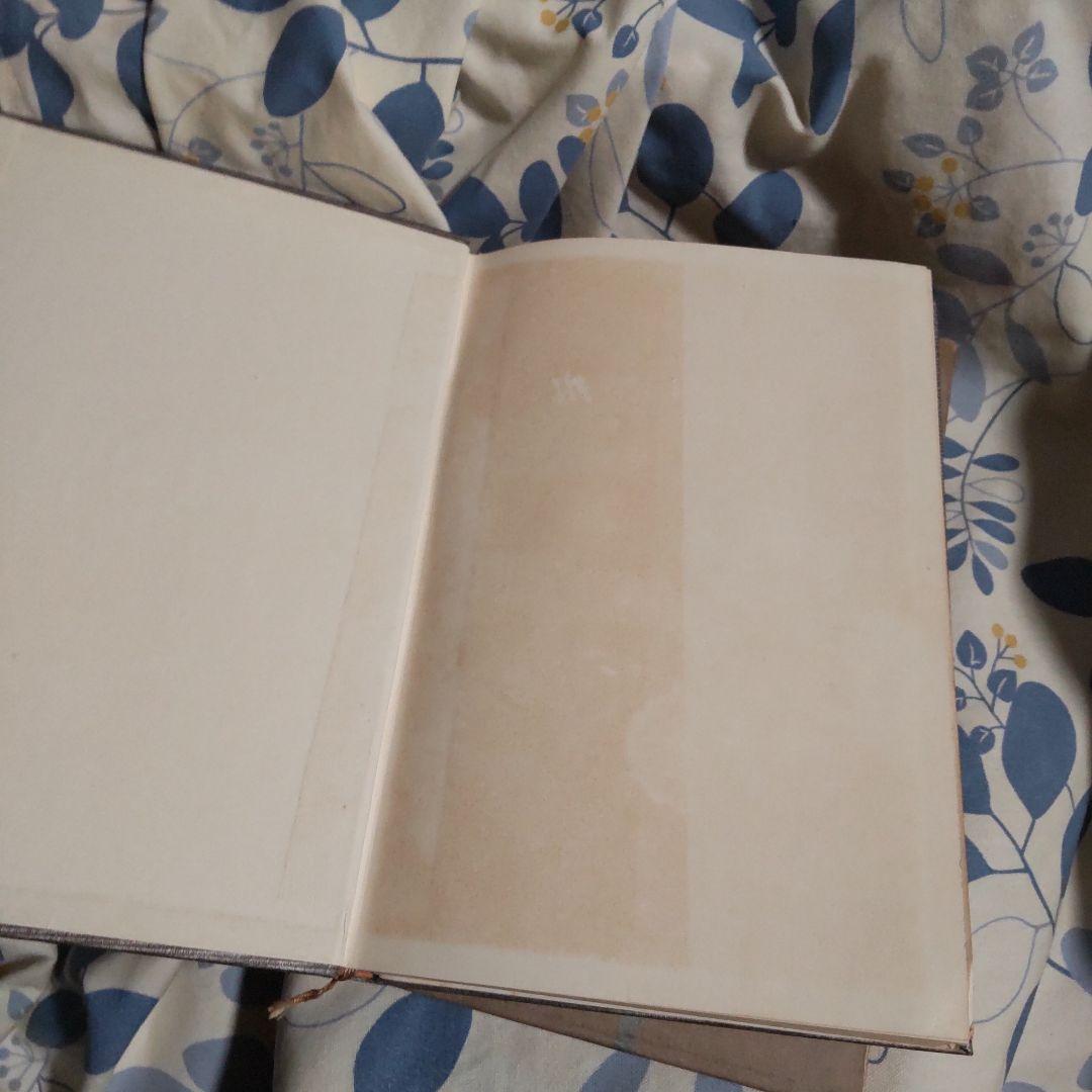 今昔物語集 第10巻 古典日本文学全集