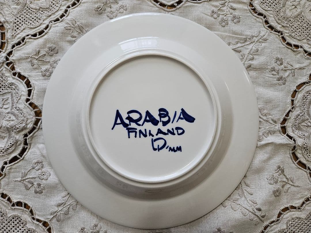 北欧ヴィンテージ☆アラビア バレンシア22.5cmスープ皿２枚セット