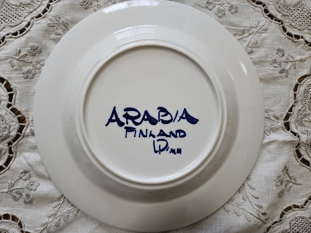 北欧ヴィンテージ☆アラビア バレンシア22.5cmスープ皿２枚セット