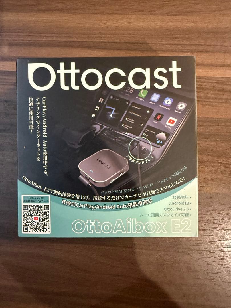 オットキャストE2 Ottocast OttoAibox E2