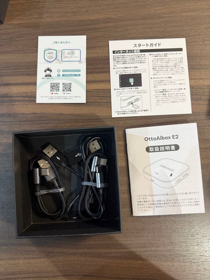 オットキャストE2 Ottocast OttoAibox E2