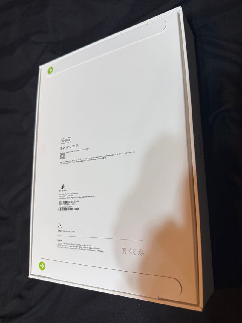 iPad (第11世代) 128GB シルバー WiFi 新品未開封